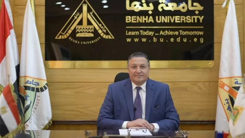 تعاون بين جامعة بنها وهيئة الطاقة الذرية في المجال الاكاديمي والبحثي والتدريب