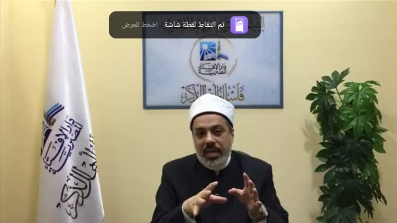هل يجوز ربط عنق الرحم لمنع الانجاب؟ .. دار الإفتاء تجيب