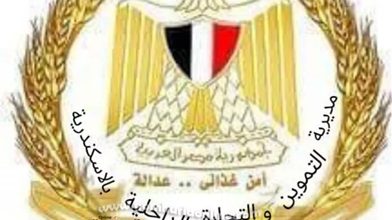 2800 بطاقة تموينية للمواطنين المستفيدين من برنامج تكافل و كرامة