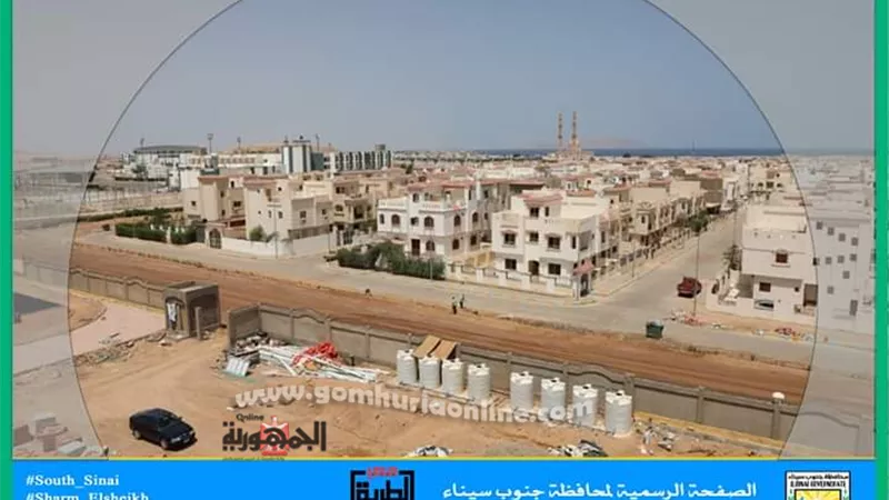شرم الشيخ تتابع أعمال إنشاء الطرق والميادين وأعمال التجميل بمحيط جامعة الملك سلمان والمدرسة المصرية اليابانية