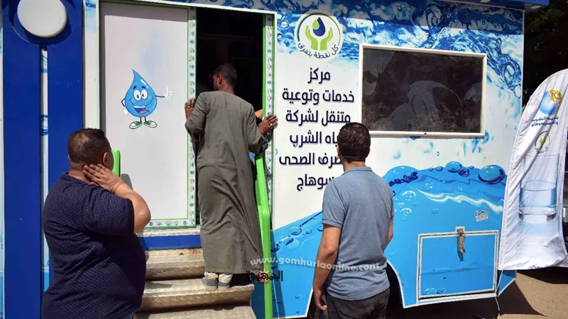 رئيس
