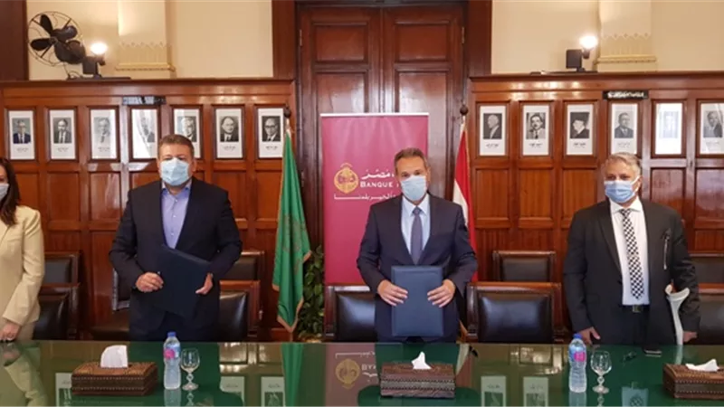 بنك مصر يوقع بروتوكول تعاون مع غرفة التطوير العقاري باتحاد الصناعات المصرية