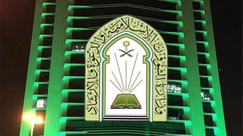 السعودية تسمح بإقامة الدروس والمحاضرات بمساجد المملكة اعتبارًا من اليوم