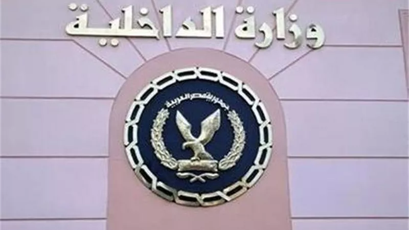 الداخلية تنفي اعتداء ضابط شرطة على عامل بالإسماعيلية