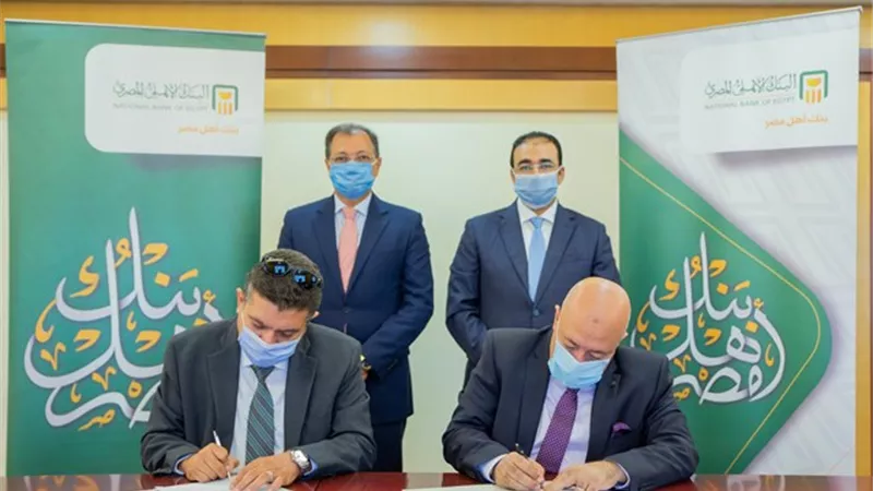 البنك الاهلي المصري يوقع بروتوكولات تعاون مع شركات فوري وامان وخالص لتوفير 70 ألف ماكينة POS