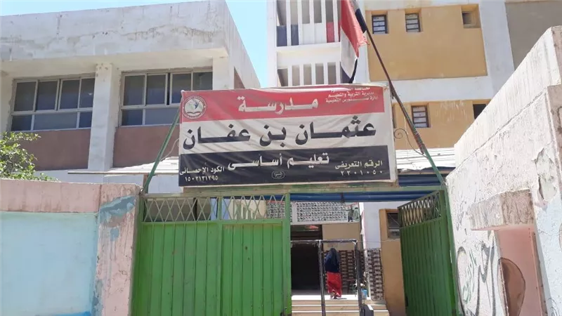 طلاب الثانوية بالفيوم : امتحان اللغة الإنجليزية في مستوى الطالب فوق المتوسط