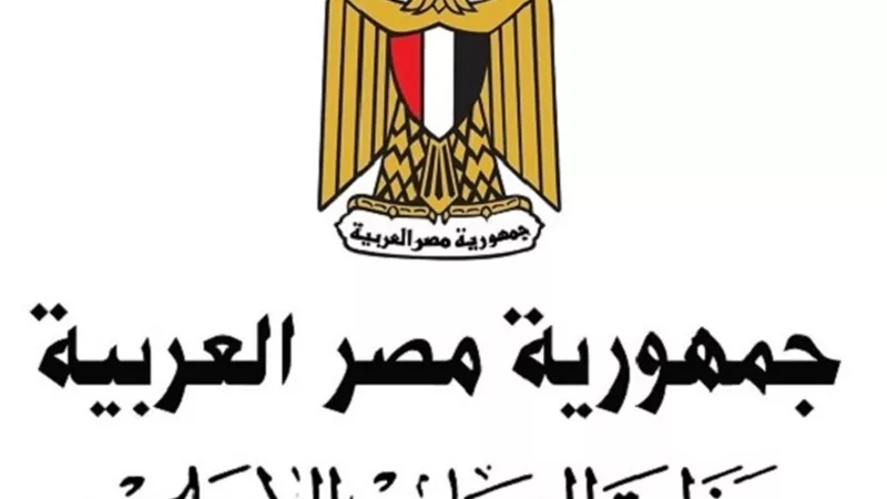 بيان مهم من وزارة التضامن الاجتماعي لأصحاب المعاشات