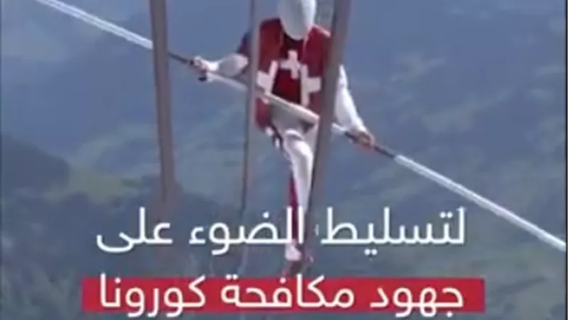 سويسرى يقود دراجة على ارتفاع ثلاثة آلاف متر لإضاءة جهود مكافحة كورونا