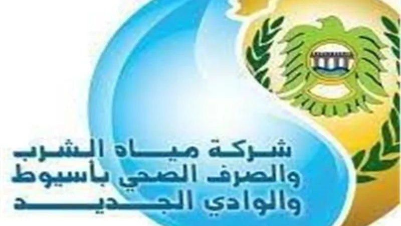 بالإنفوجراف..5.2 مليار جنيه قيمة استثمارات قطاعي مياه الشرب والصرف الصحى بأسيوط