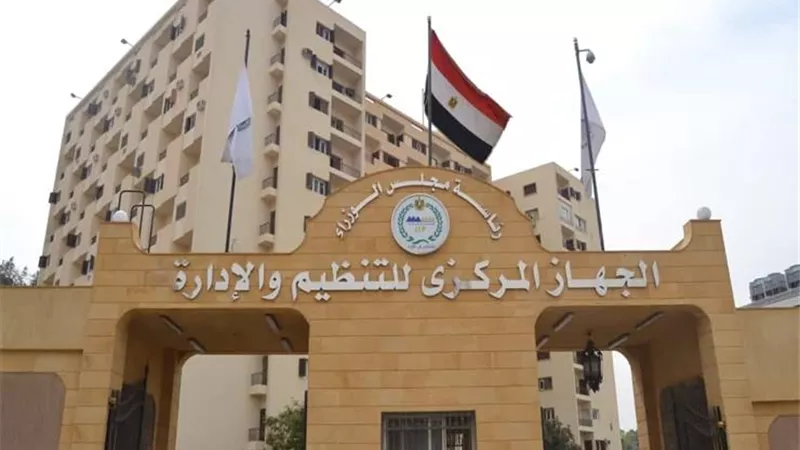 إجبار العاملين بالجهاز الإداري للدولة على المعاش المبكر ..حقيقة ام شائعة؟