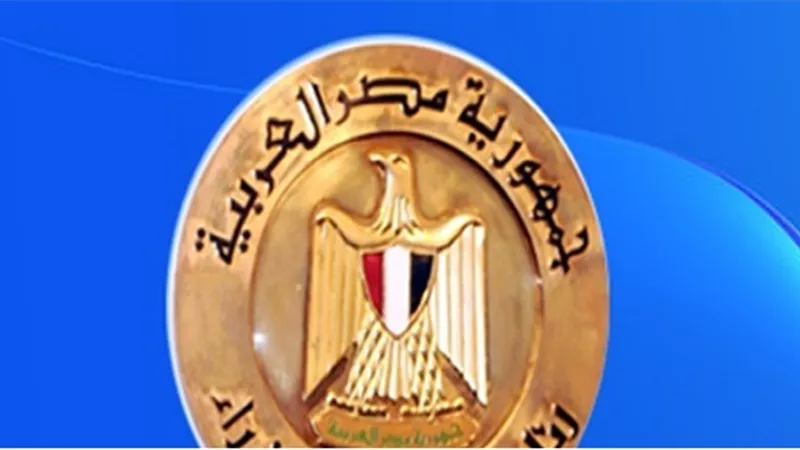 مجلس الوزراء يكشف حقيقة الغاء امتحانات السنوات النهائية بالجامعات