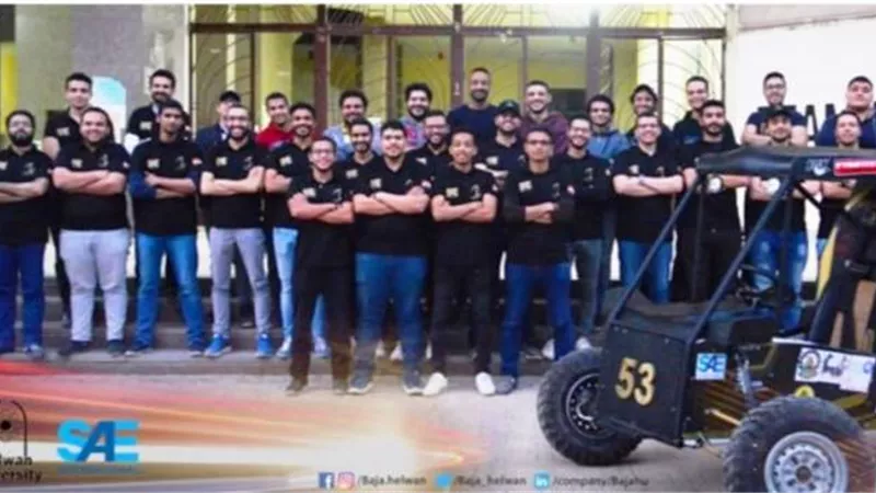 هندسة حلوان تحصد المركز ٣٧ عالمياً والأول إفريقياً بمسابقةBAJA SAE للسيارات.. بالصور