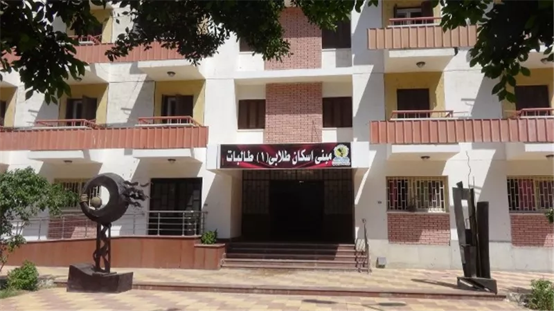 جامعة المنيا تبدأ حجز مدن الطلاب الكترونيا