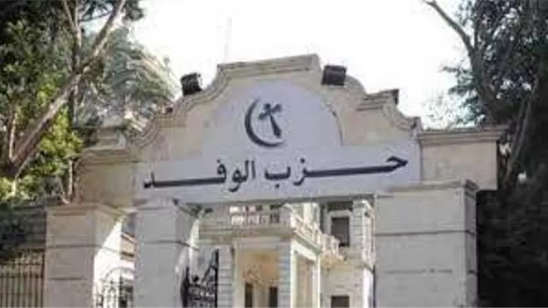 الوفد: تصدر مصر معدلات النمو العالمية شهادة ثقة للاقتصاد في وقت بالغ الأهمية