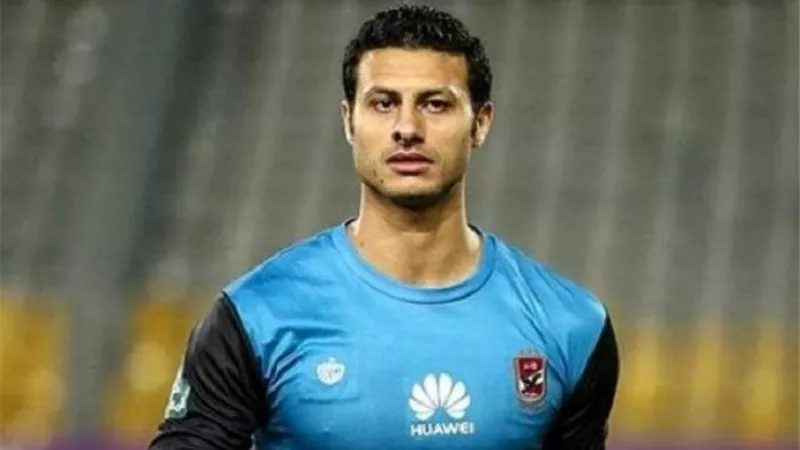 الشناوي يوقع للأهلي خلال ساعات