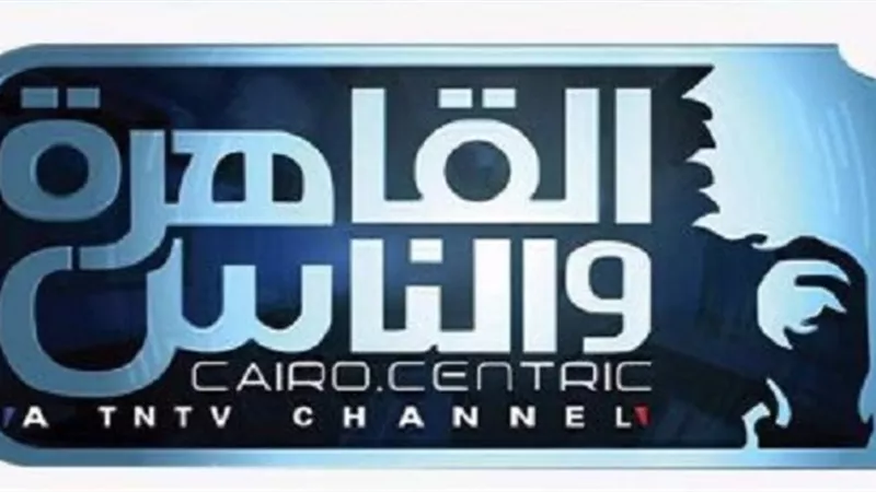 القاهرة والناس تقدم 4 حلقات استثنائية من برنامج المواجهة بمناسبة ذكرى 30 يونيو