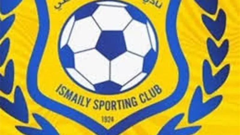 الاسماعيلى يصدم قطبى الكرة المصرية بقرار جديد