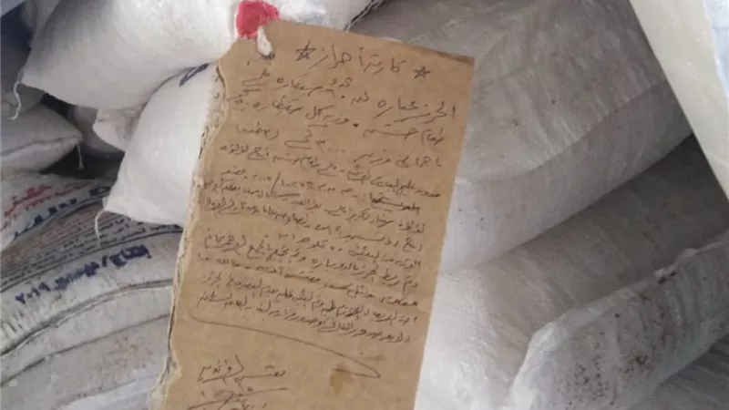 أستمرار مطاردة سماسرة الاغذية الفاسدة وضبط وإعدام 400 كجم من منتجات غير صالحة
