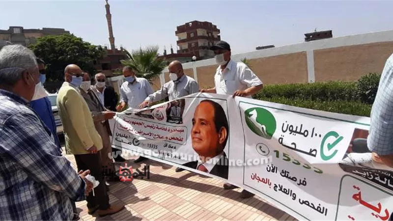 استمرار فعاليات المبادرة الرئاسية لعلاج الأمراض المزمنة بالشرقية