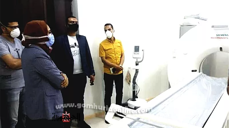 تشغيل أول جهاز متطور للأشعة المقطعية وإشادة بجهود طاقم عزل الحميات بالوادى الجديد.صور