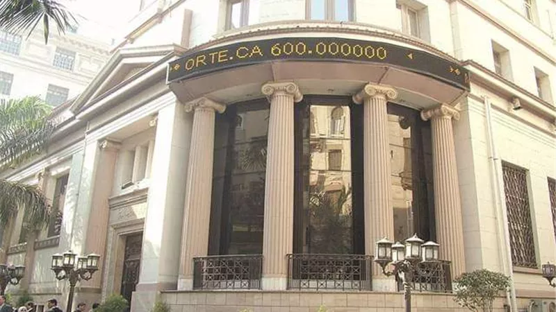 بمناسبة ثورة 30 يونيو.. الثلاثاء والأربعاء إجازة في البورصة