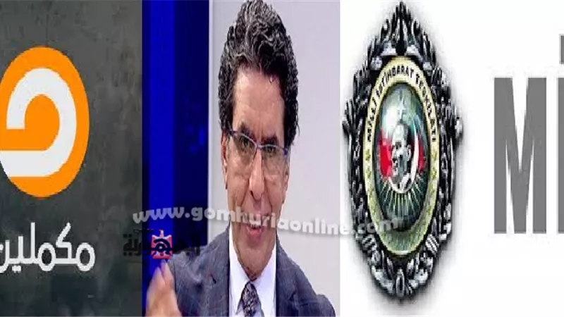 محاكمة جنائية للمذيع الاخوانى محمد ناصرلعمالته للمخابرات التركية صور