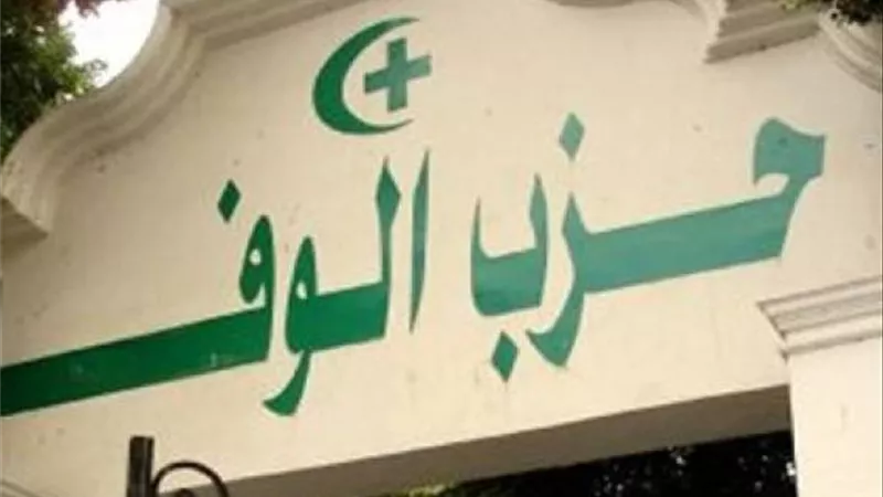 الوفد يكشف عن خريطة تحالفاته مع الأحزاب في الانتخابات المقبلة.. فيديو