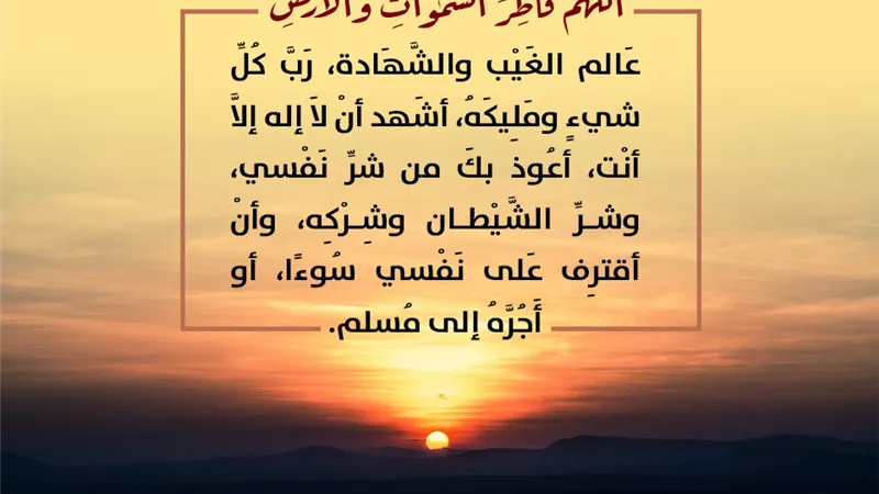 # اذكار_المساء .. 
