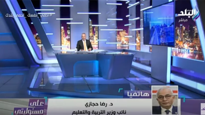 التعليم: إلغاء سؤال بمادة الديناميكا ومنح درجته لكافة الطلاب.. فيديو