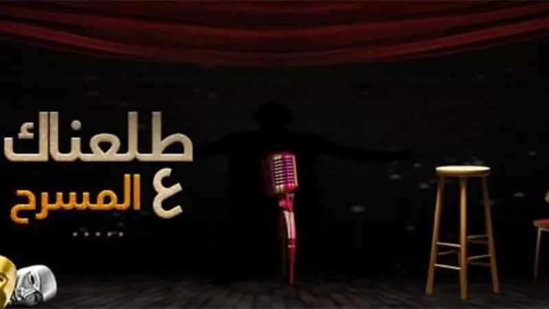 عودة 