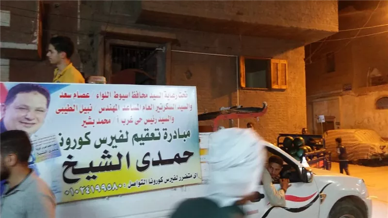 مواطن اسيوطي يواصل حملته لتطهير وتعقيم مدينة أسيوط لمواجهة فيروس كورونا المستجد