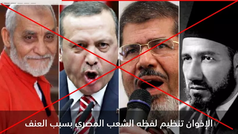 ثورة 30 يونيو فضحت ارهاب الاخوان ( 2 ) .. خبراء سياسيون يؤكدون 