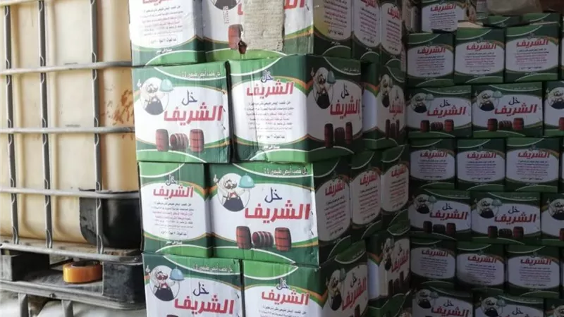 ضبط 1650 كيلو 