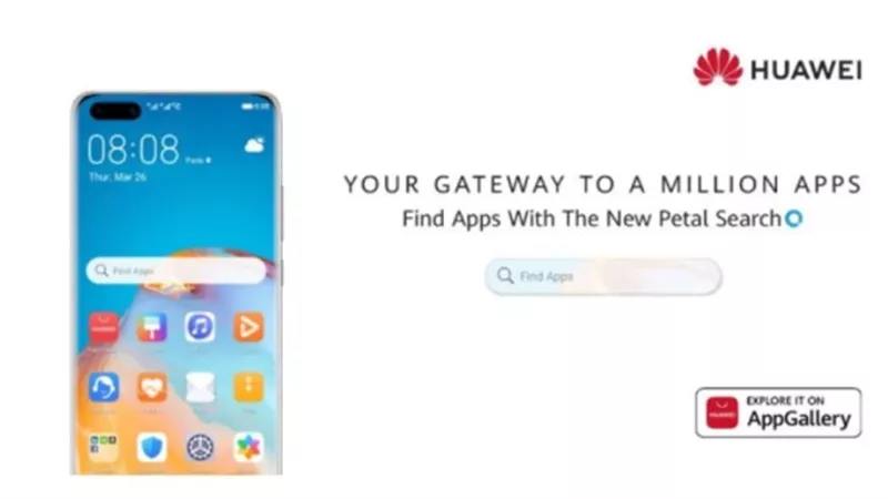 هواوي تطلق أداة بحث Petal Search Widget - Find Apps لتوفير ملايين التطبيقات الجديدة