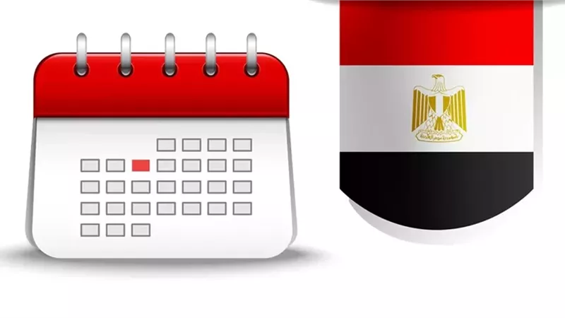 موقع الرئاسة ينشر العطلات الرسمية للعام 2020