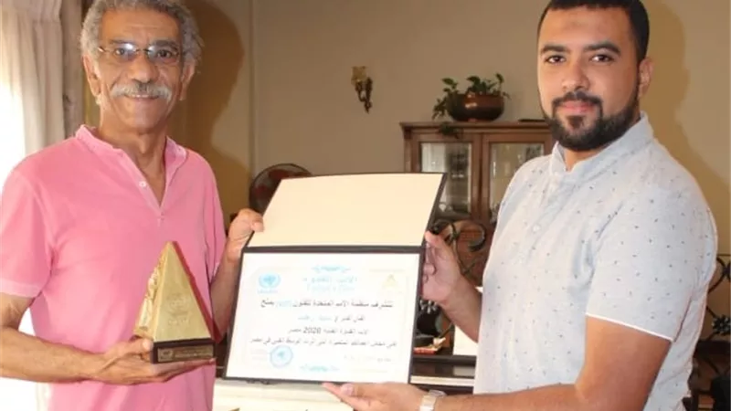 تكريم سيد رجب من الأمم المتحده للفنون وتسليمه درع الاب المثالي