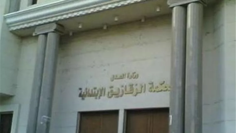 المؤبد لتاجر مخدرات بالشرقية