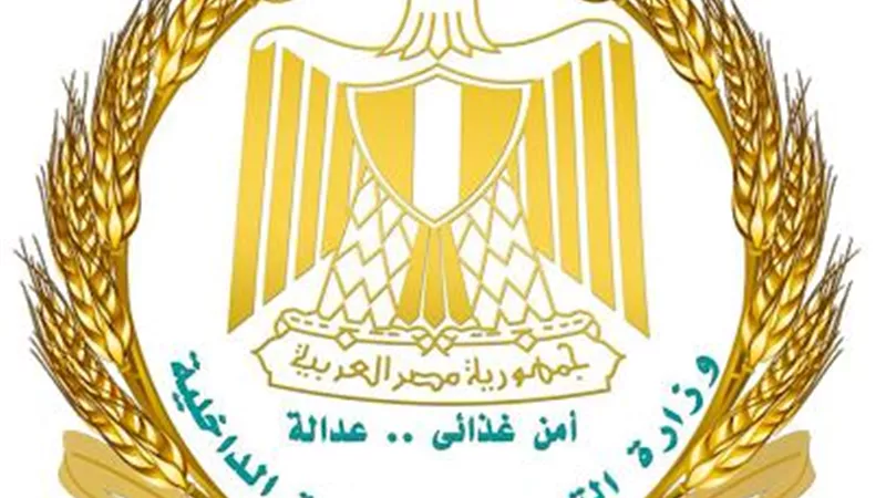 تعديل مواعيد صرف المقررات التموينية حتي الـ 9 مساءاً