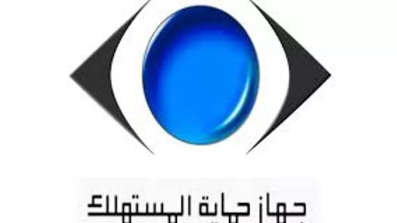 حماية المستهلك يصدر قرارات ملزمة فى شكاوى سيارات بـ 4.5 مليون جنيه