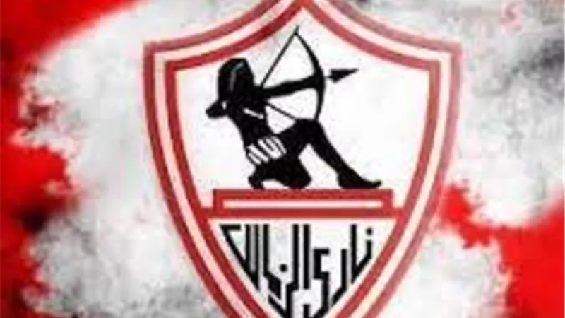 المقابل المادى ينهى مفاوضات الزمالك مع صفقتة الجديدة