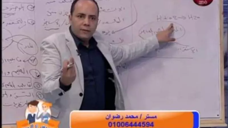 ننشر النموذج الاسترشادي الثاني لأهم اسئلة الفلسفة للثانوية العامة 2020