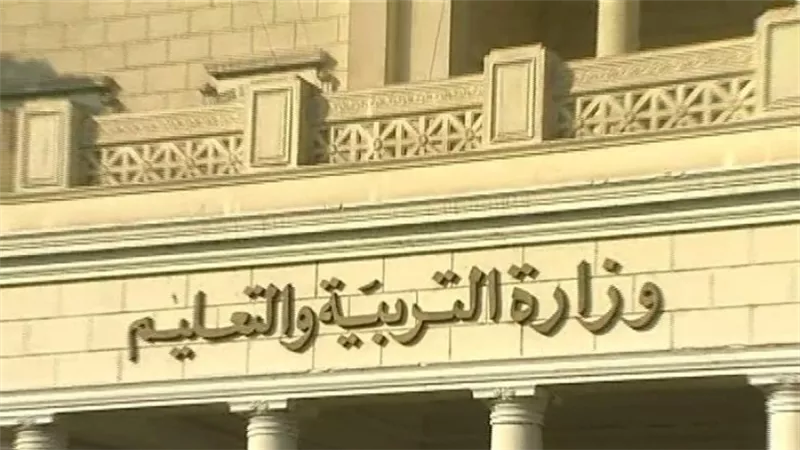 التعليم تمد فترة التقديم لرياض الأطفال وأولى ابتدائي لـ10 يوليو