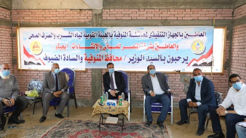 محافظ المنوفية يتفقد محطة معالجة صرف صحى كفر نفرة ببركة السبع بتكلفة (150) مليون جنيه