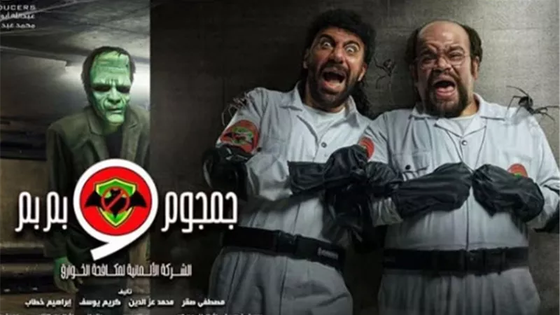 محمد عبد الرحمن يكشف عن موعد عرض مسلسله الجديد 