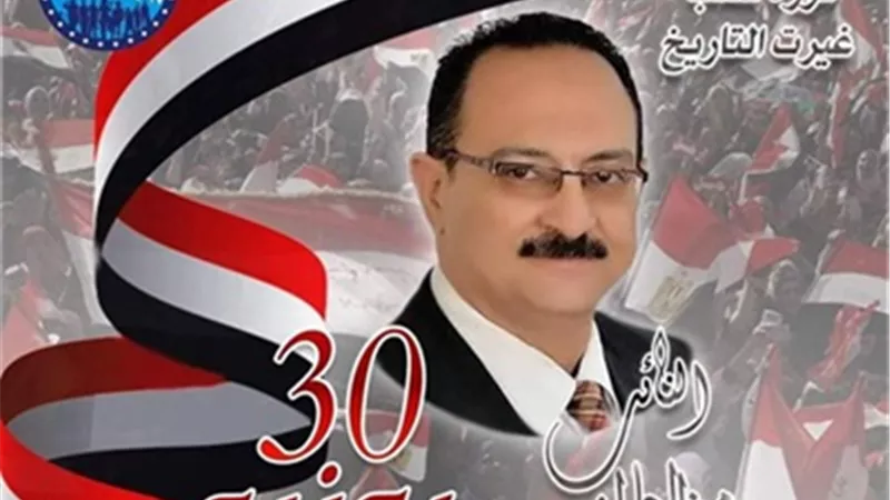 30 يونيو ...العبور إلى المستقبل