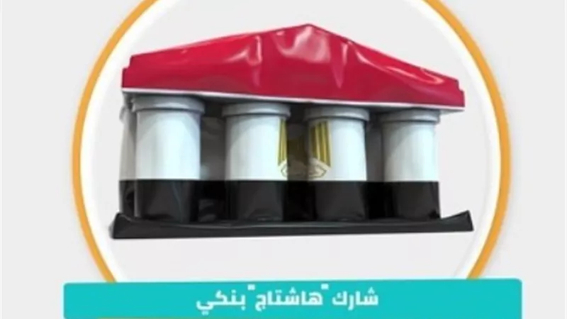 هاشتاج 