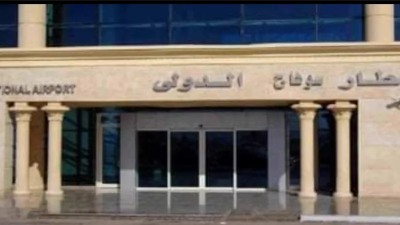 مطار سوهاج الدولى يستقبل 3 رحلات على متنها 500 راكب قادمين من السعودية الكويت