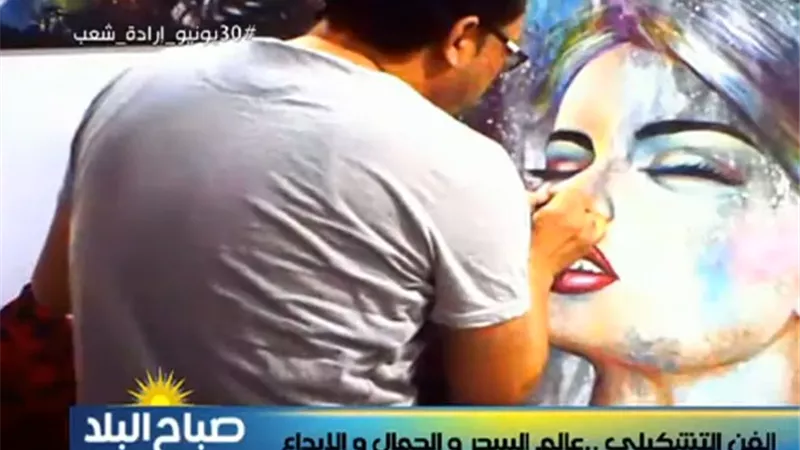 فنان تشكيلي يكشف مميزات «الديجيتال أرت» .. فيديو