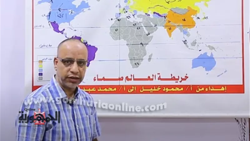 مراجعة ليلة الامتحان فى الجغرافيا للثانوية العامة 2020 .. أسئلة لن يخرج عنها الامتحان لضمان التفوق.. فيديو