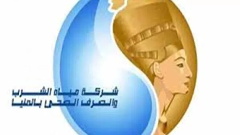 وضع خطط لآمن وسلامة مأمونية تداول الصرف الصحى بالمنيا